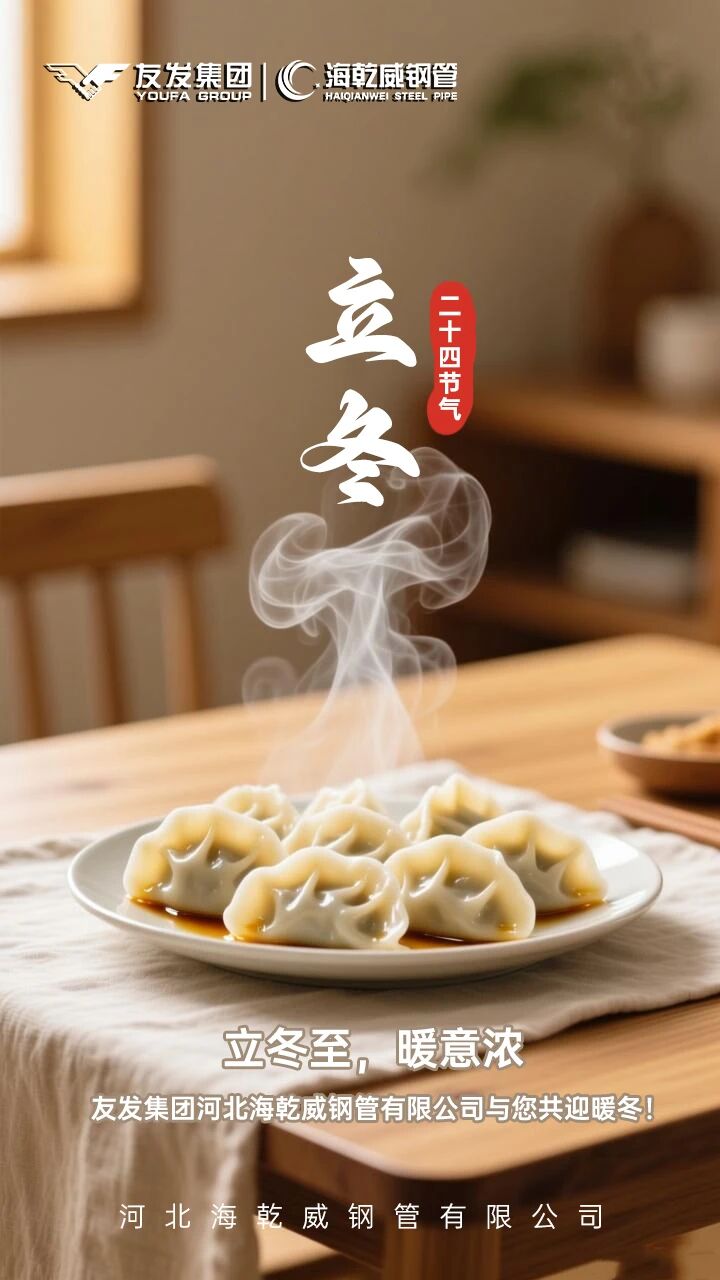 1762495539993383.jpg 微信图片_2025-11-07_140318_259.jpg