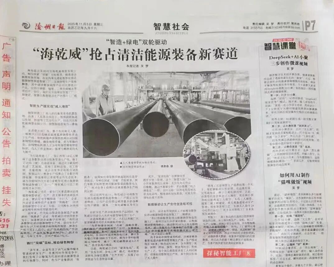 1763171404173380.jpg 微信图片_2025-11-15_094945_439.jpg