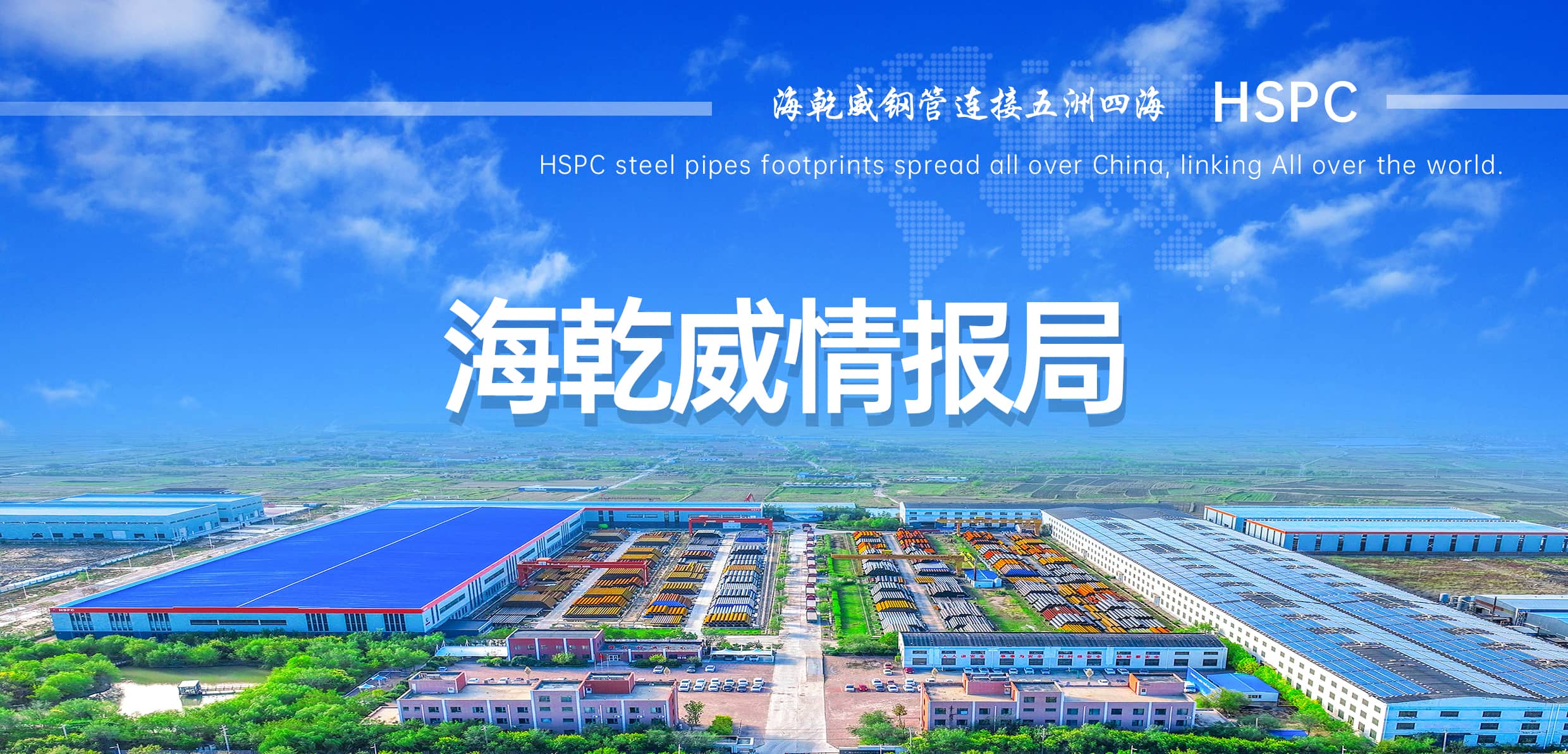 海乾威情报局【2025年5月19日】    
