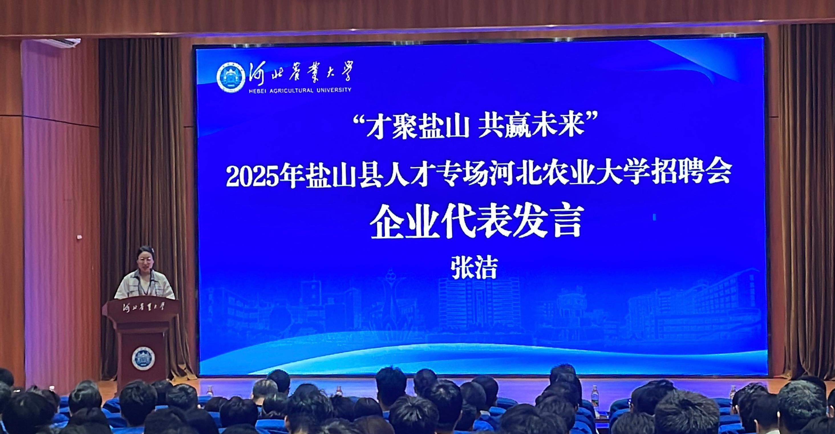 校企共育未来｜海乾威公司与河北农大共筑人才桥梁    