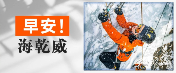 早安！海乾威丨你听到未来的你在呼唤了吗?【2025年7月11日】    