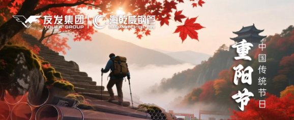 友发海乾威钢管——以品质，暖重阳