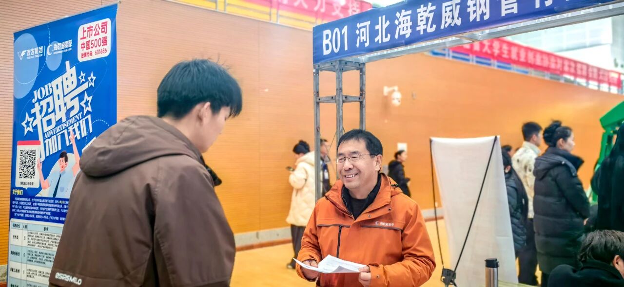 海乾威技术副总亲临揽才，校领导亲切接见共话精准就业    