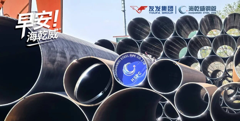 2025/12/31早安海乾威：异规