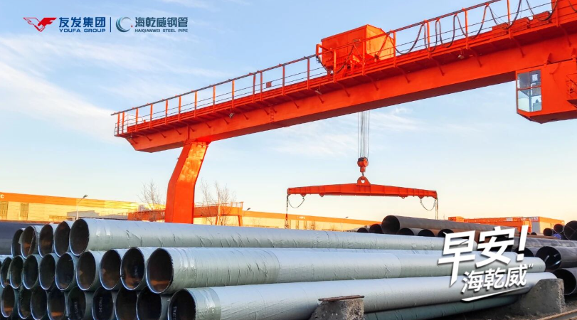 2026/01/08早安海乾威 : 钢铁歌谣    