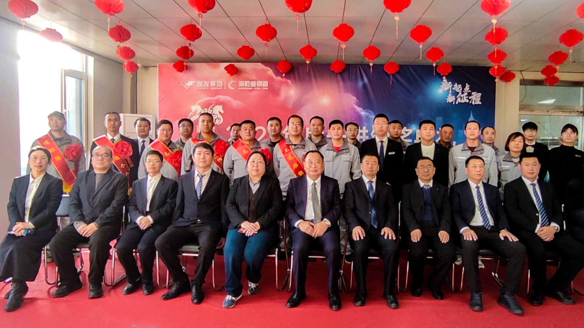 聚焦高端 全面跃升 | 河北海乾威2025年度先进表彰大会圆满落幕    