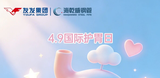 2026/04/09早安海乾威：善待