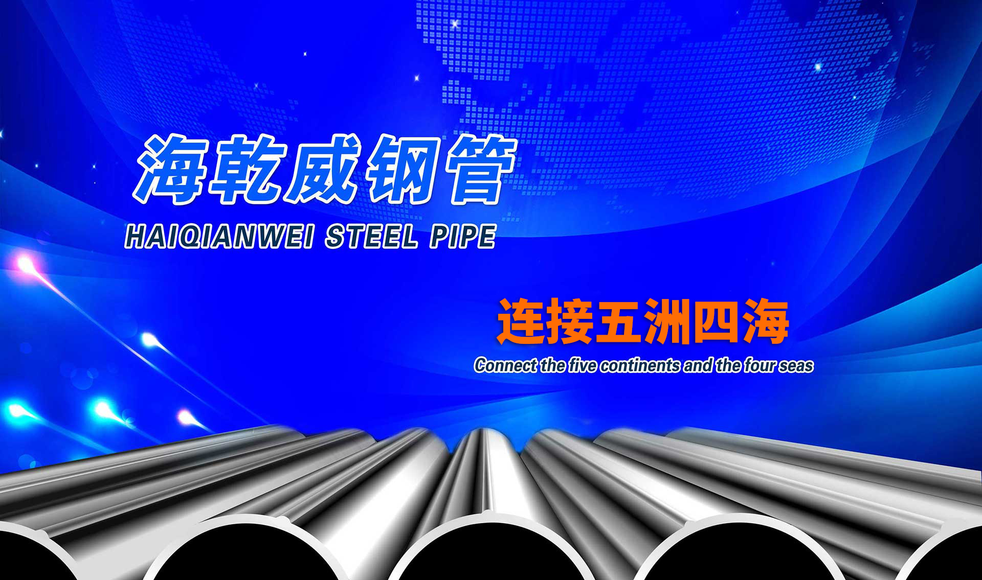 “精心是前提，精细是关键，精准是核心”